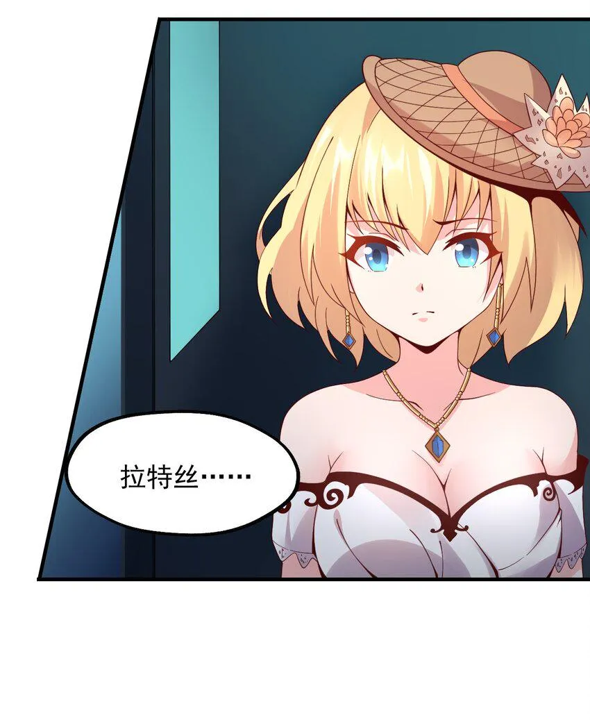 025 魔导科技初登场 第57页