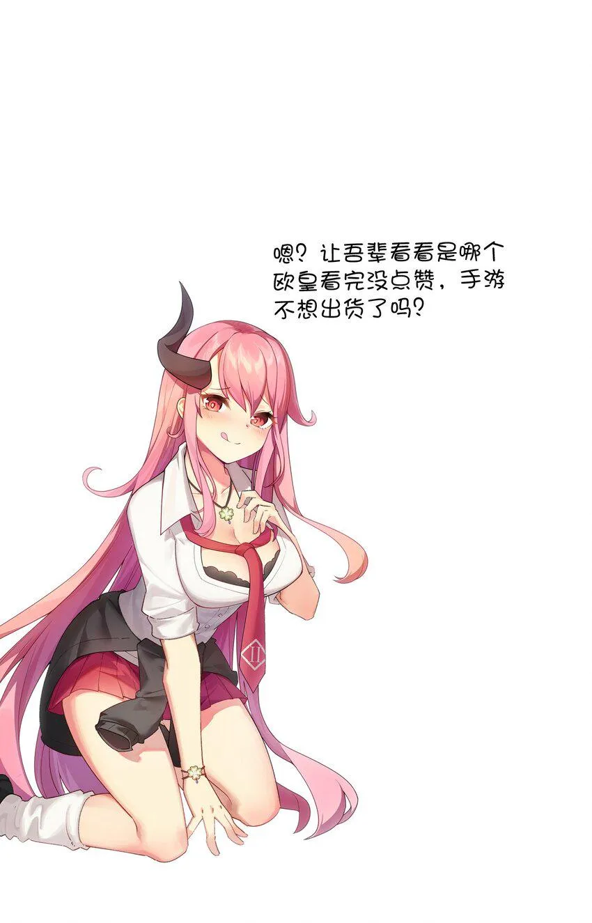 025 魔导科技初登场 第69页