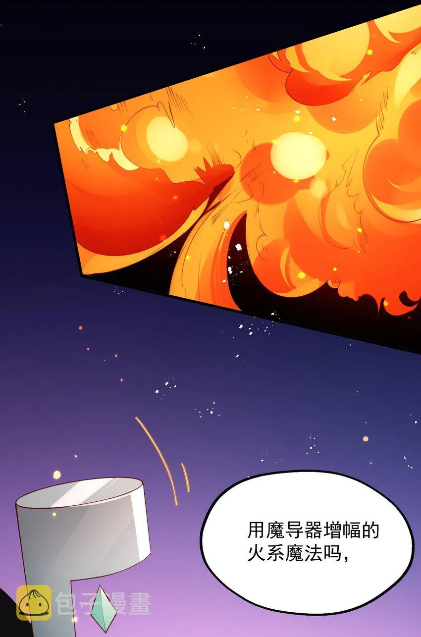 026 意料之外，情理之中 第12页