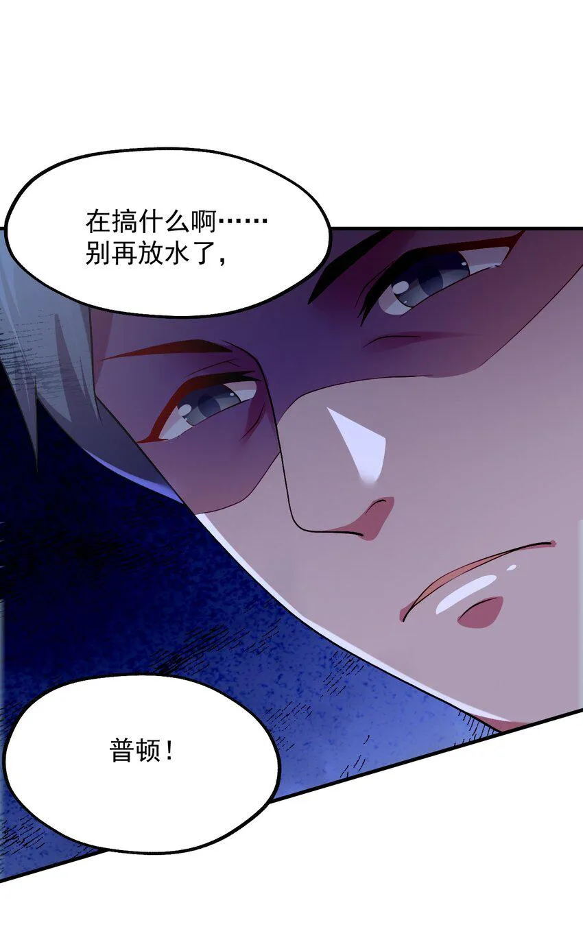 026 意料之外，情理之中 第27页