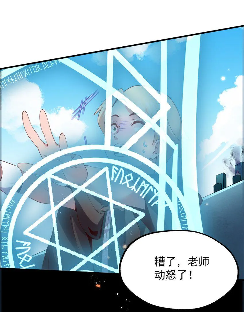 026 意料之外，情理之中 第28页