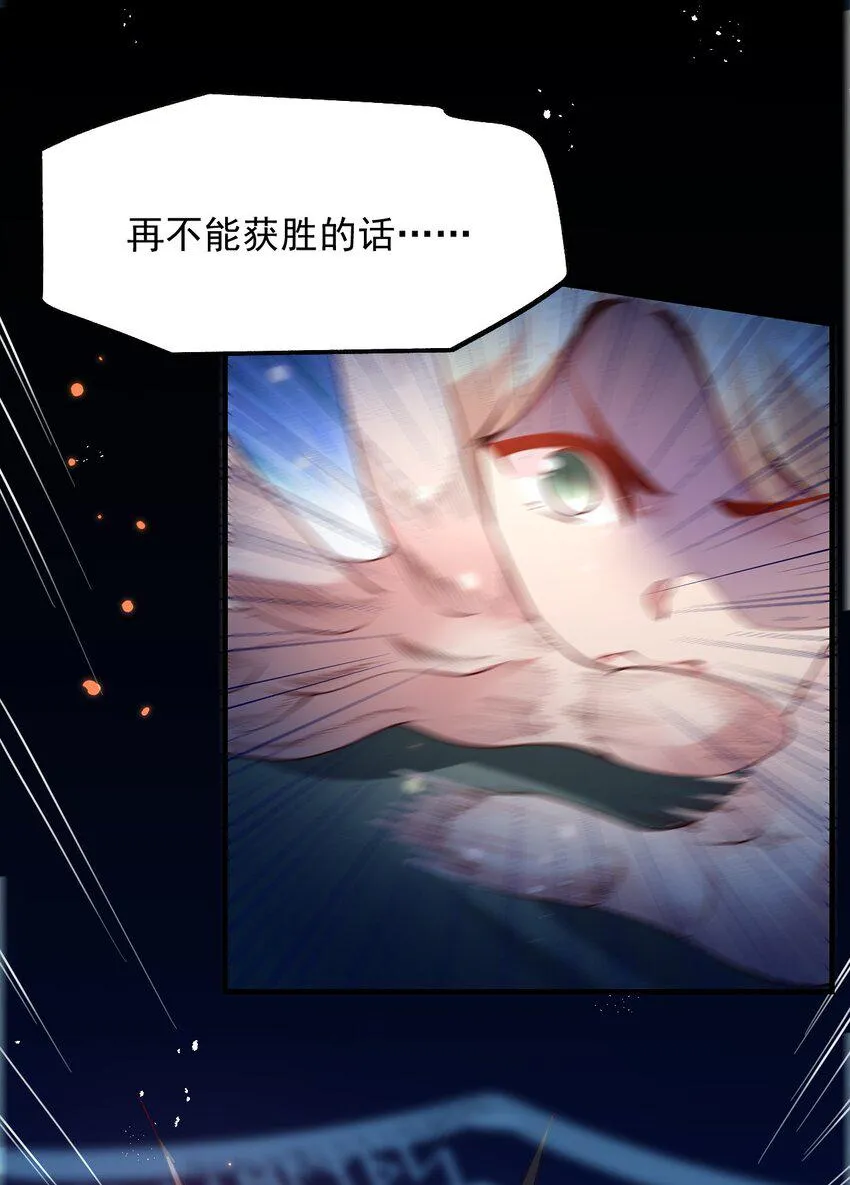 026 意料之外，情理之中 第29页