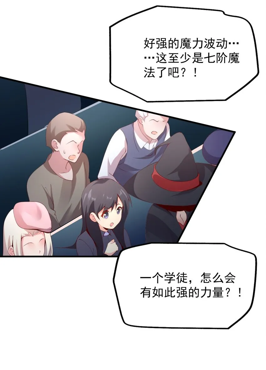 026 意料之外，情理之中 第33页