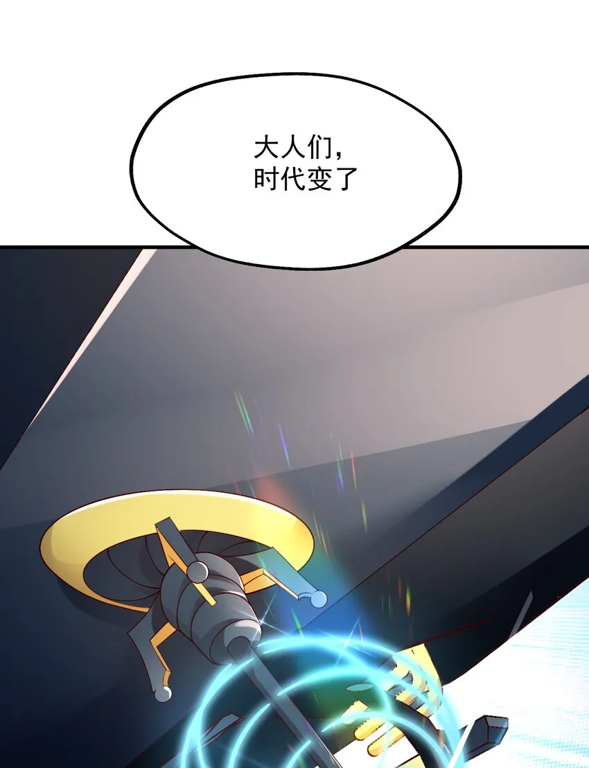 026 意料之外，情理之中 第44页