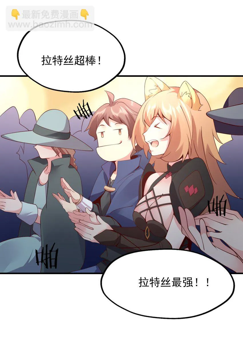 026 意料之外，情理之中 第48页