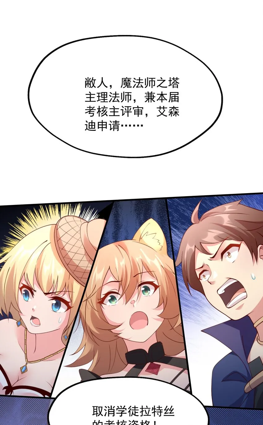026 意料之外，情理之中 第59页