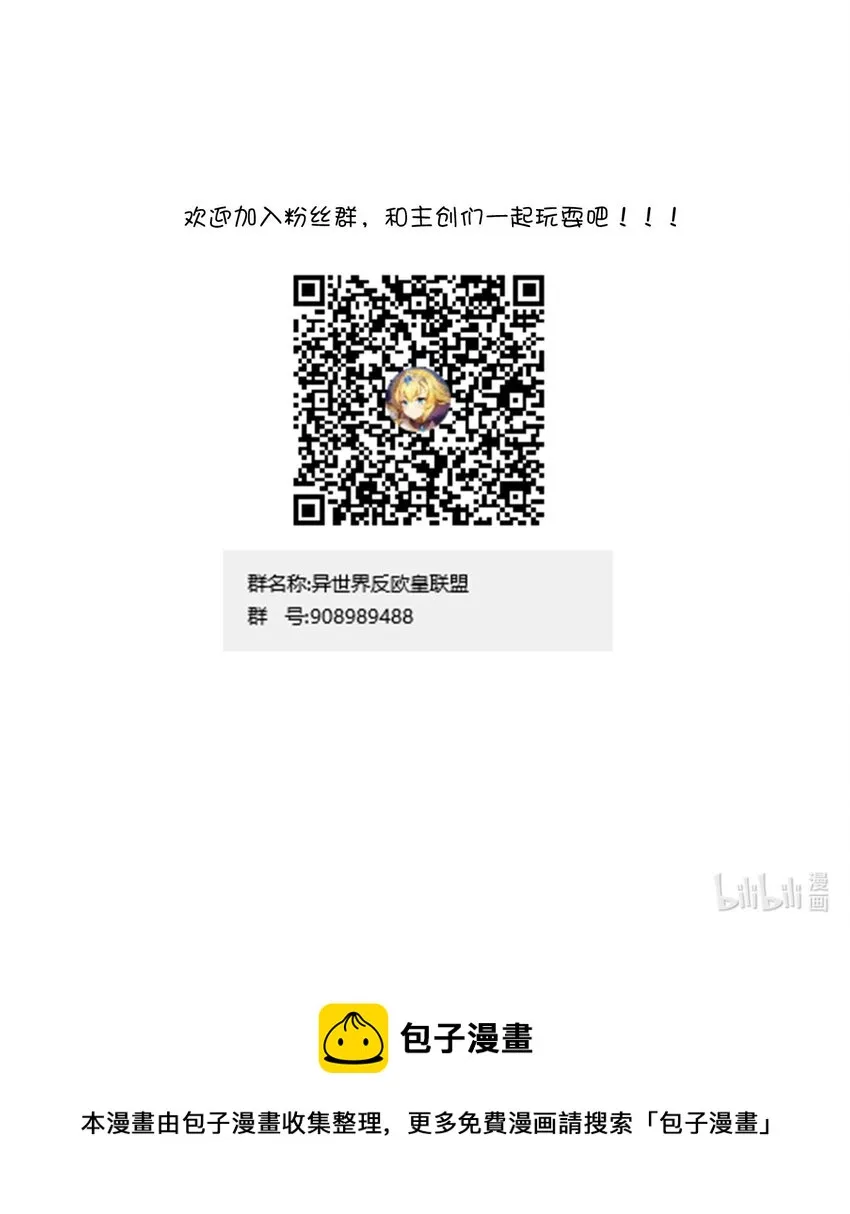 026 意料之外，情理之中 第62页