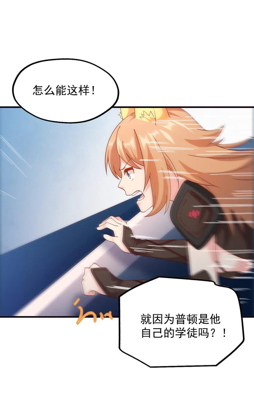 027 即将破茧成蝶 第7页