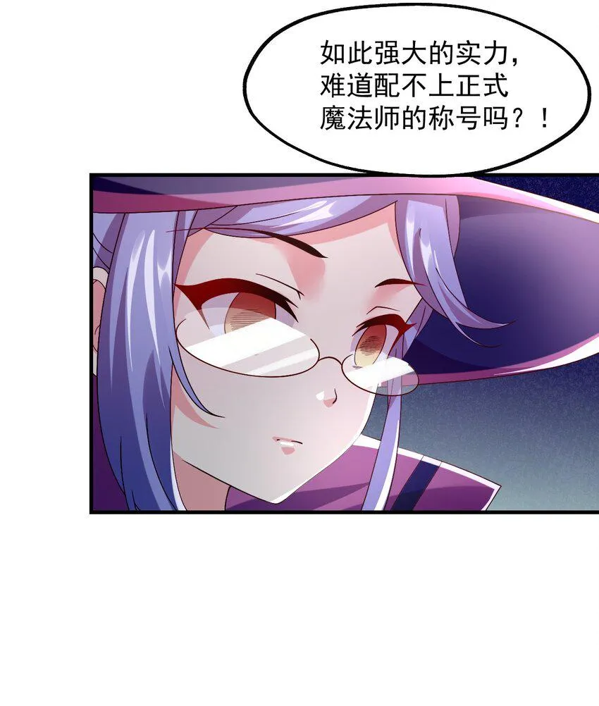 027 即将破茧成蝶 第10页