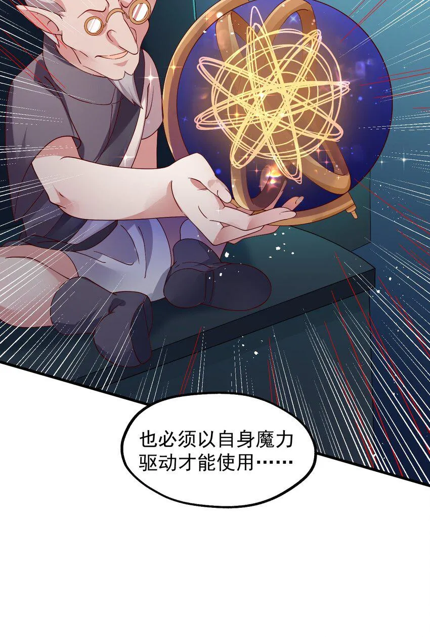 027 即将破茧成蝶 第18页