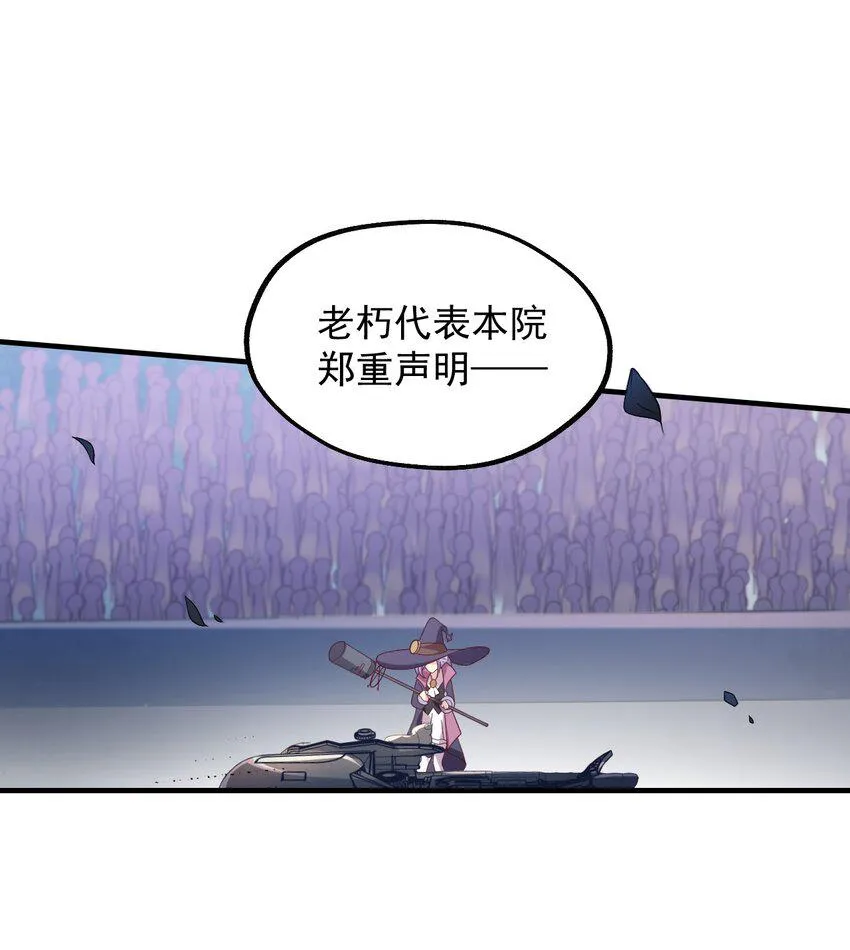 027 即将破茧成蝶 第19页