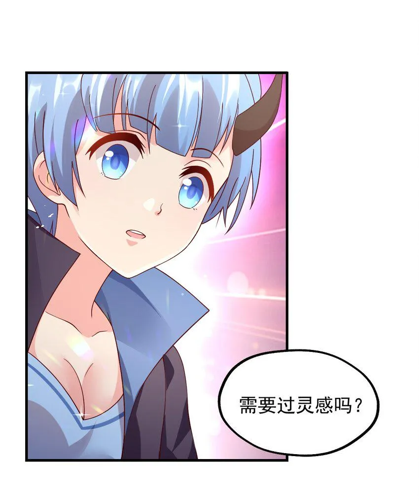 027 即将破茧成蝶 第43页