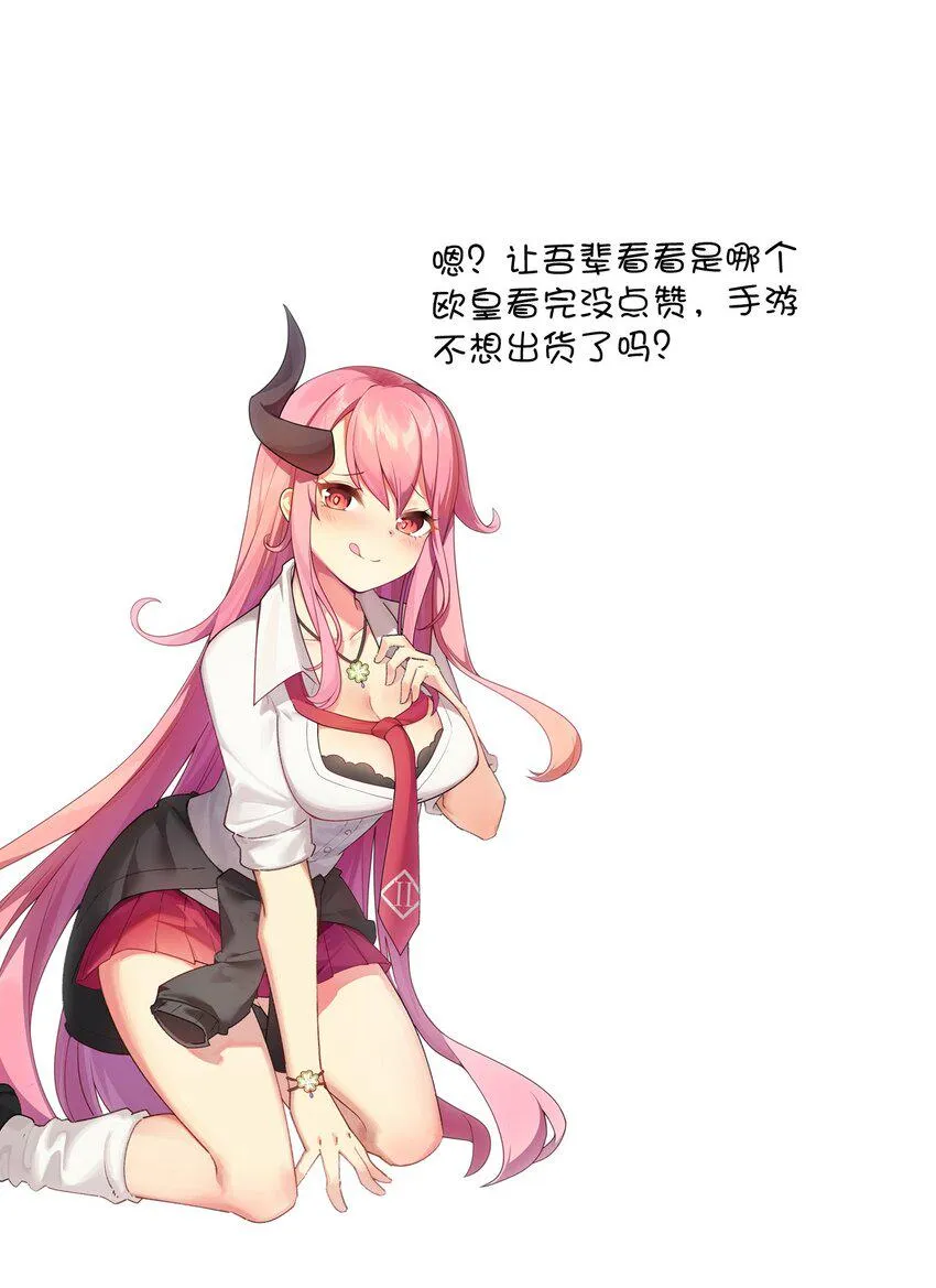 027 即将破茧成蝶 第63页