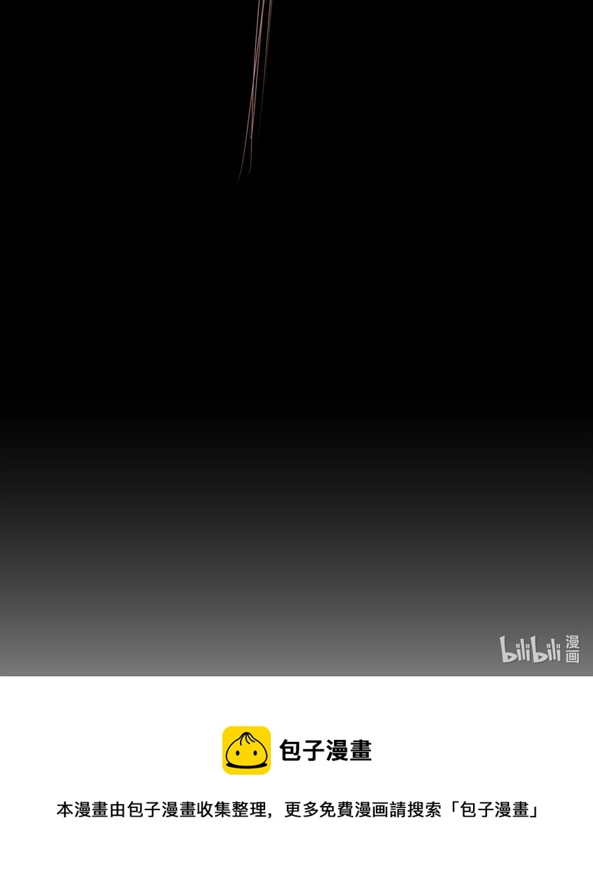 038 那一日 第48页