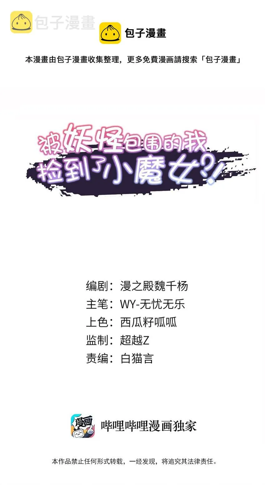 040 我爱的人 第1页