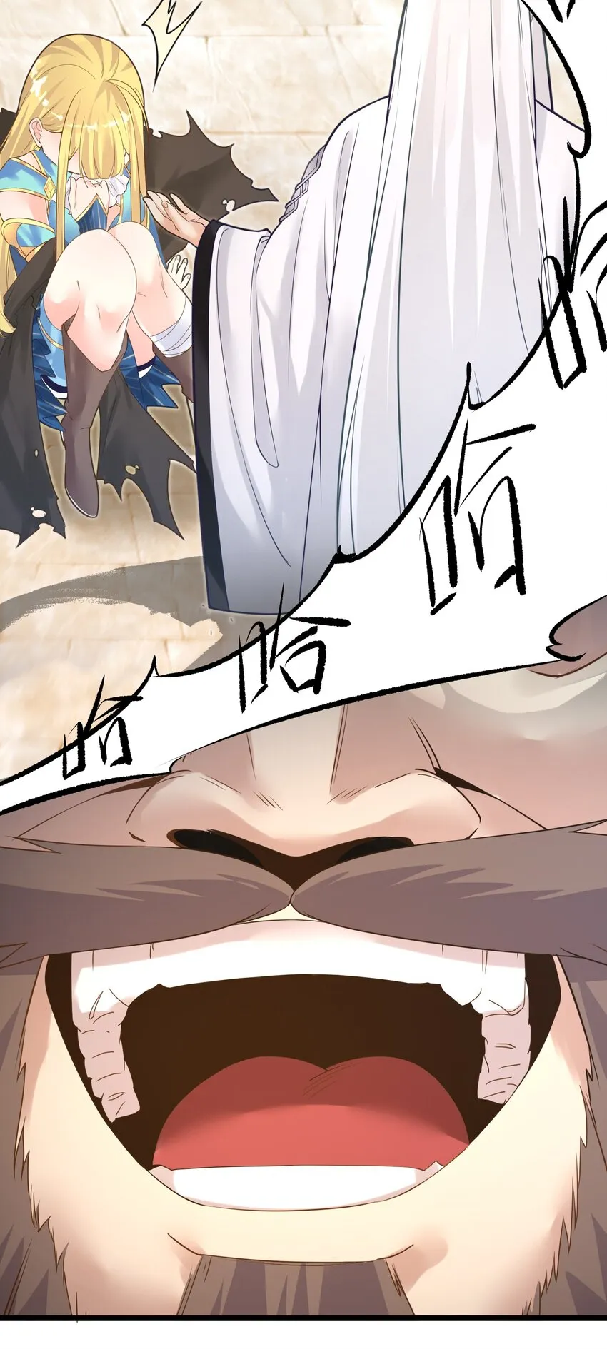 004 师傅 第7页