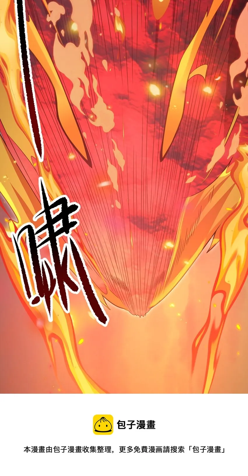 004 师傅 第61页