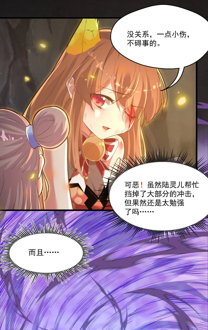 011 涅槃 第4页