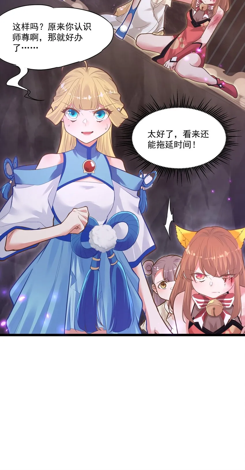 011 涅槃 第18页