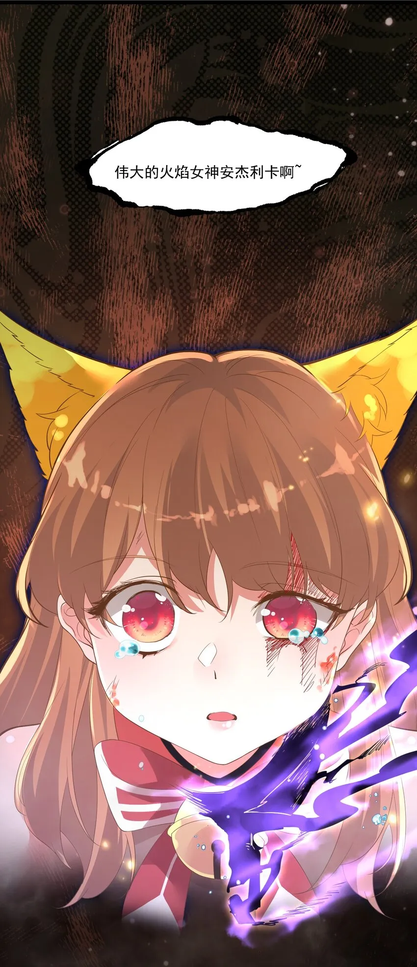 011 涅槃 第24页