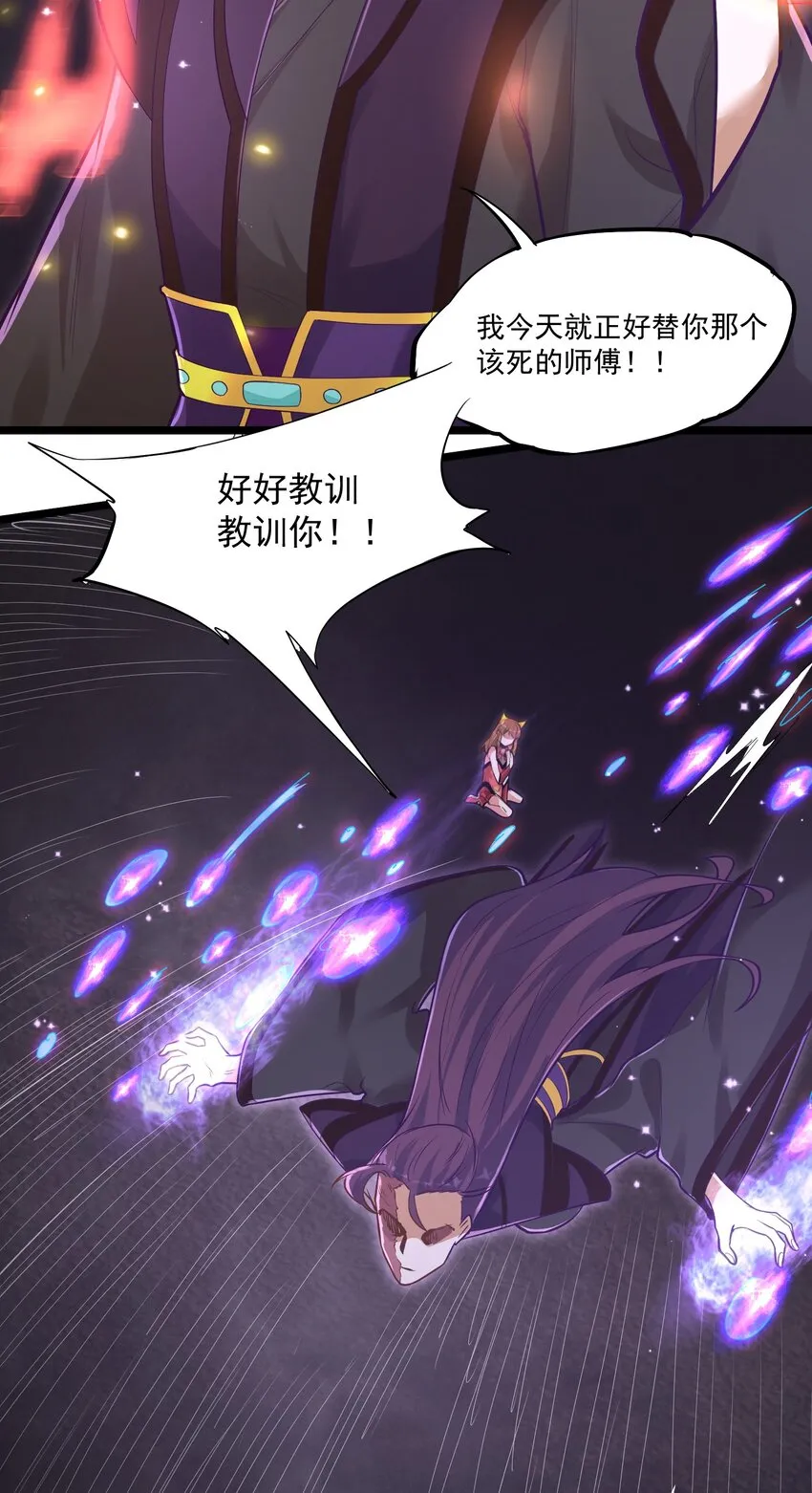 011 涅槃 第30页