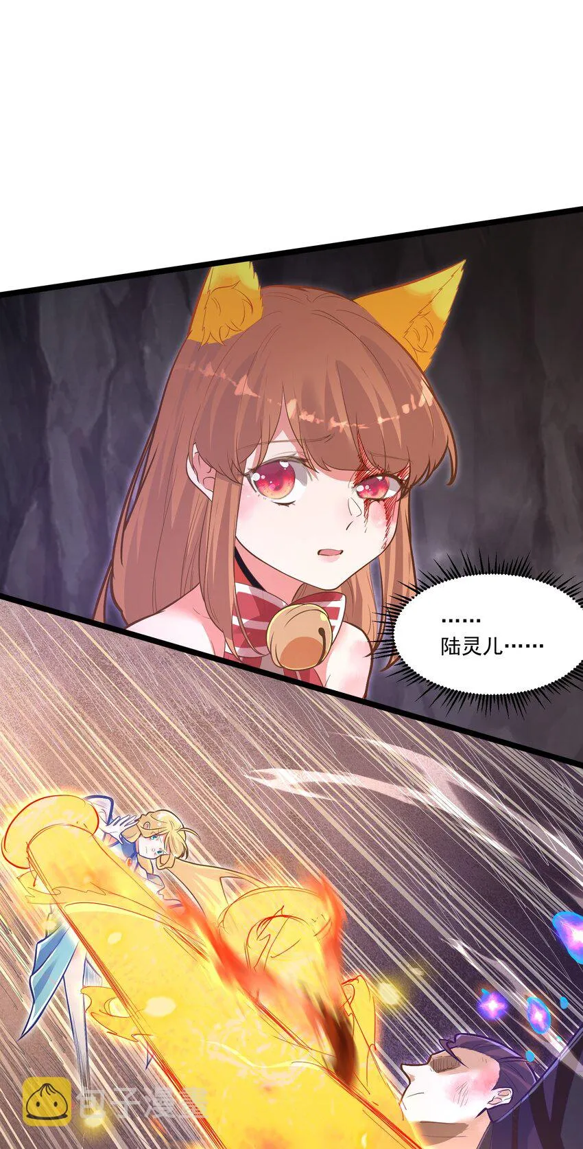 011 涅槃 第32页