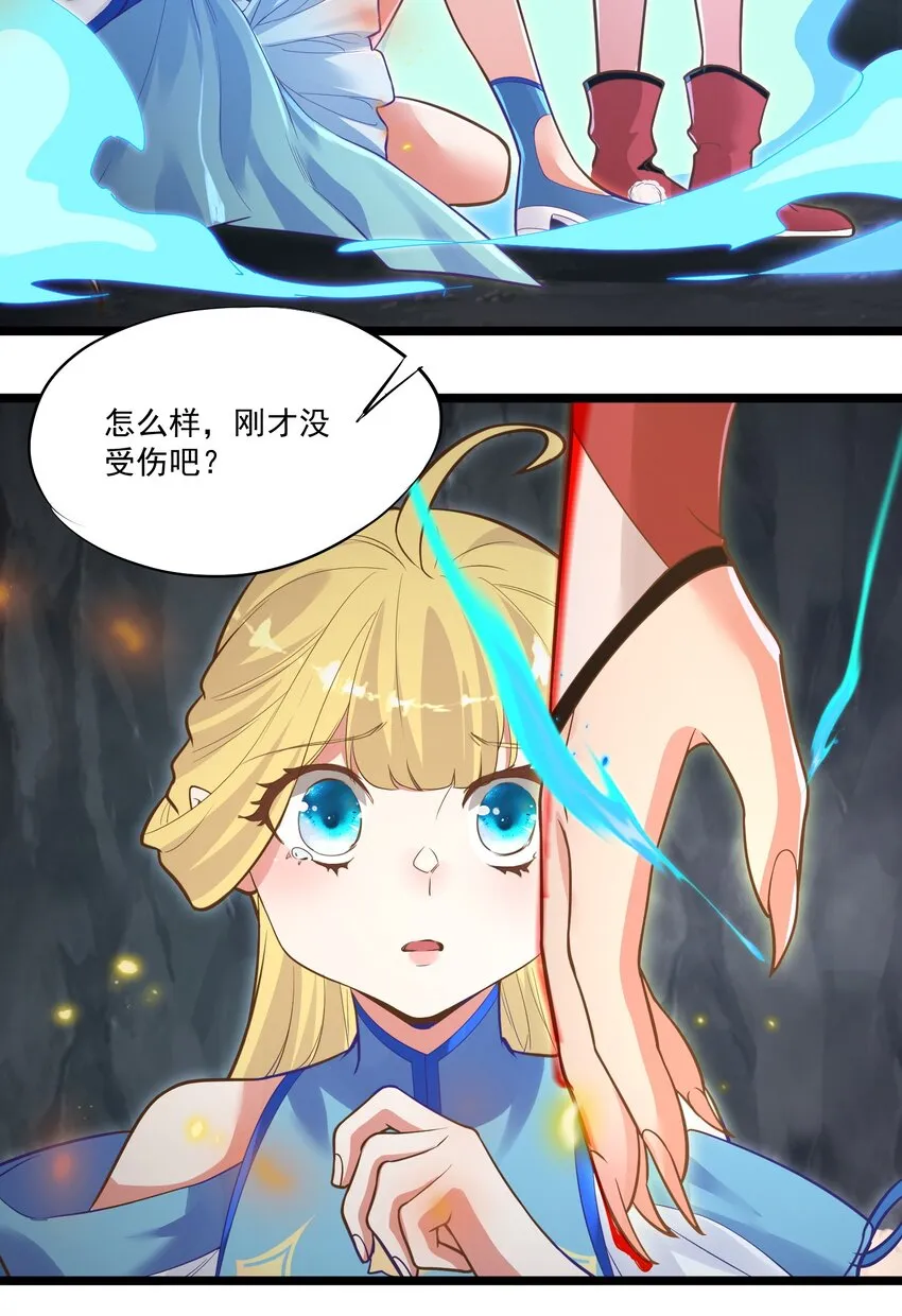011 涅槃 第46页