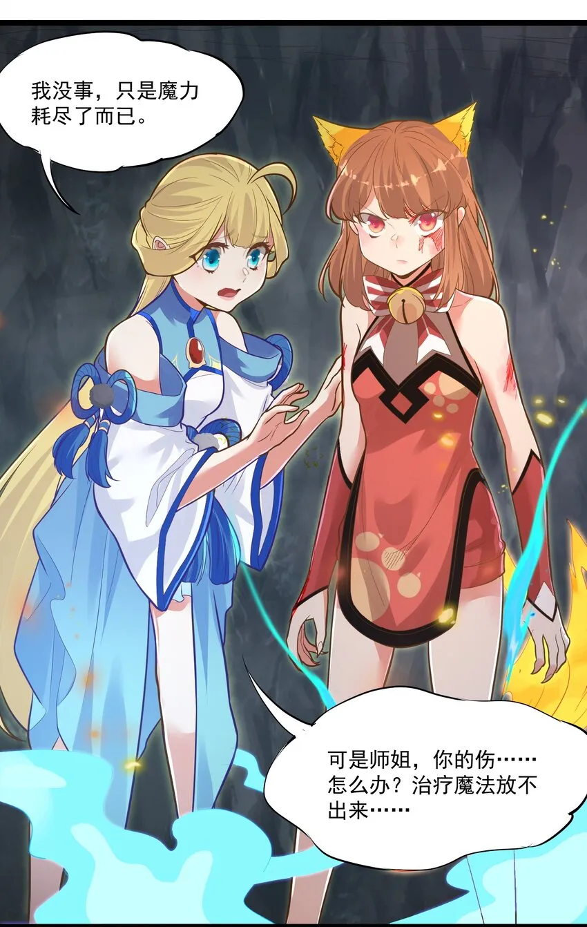 011 涅槃 第47页