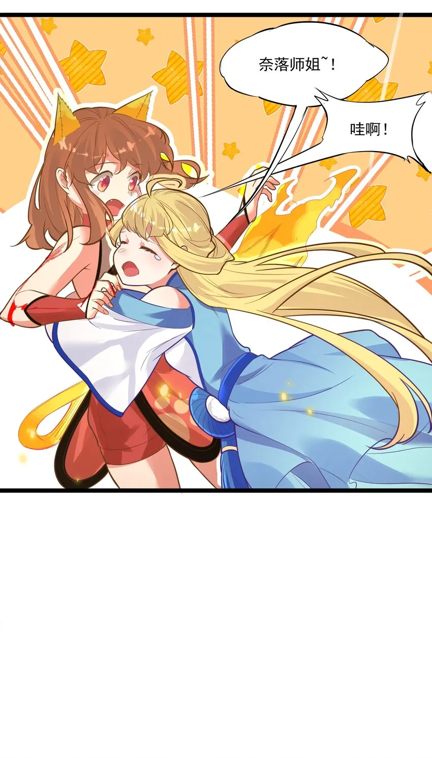 011 涅槃 第49页