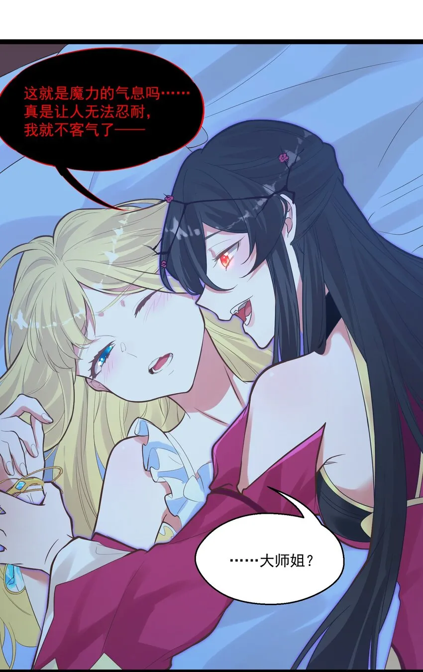 008 找到你了 第4页