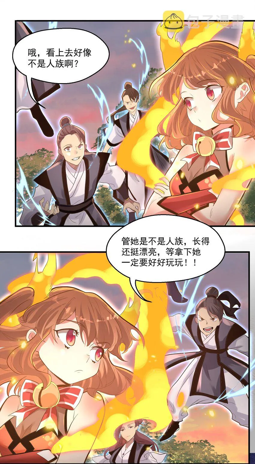 009 还有一个 第17页