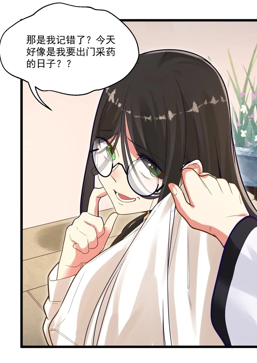 006 复习功课 第50页