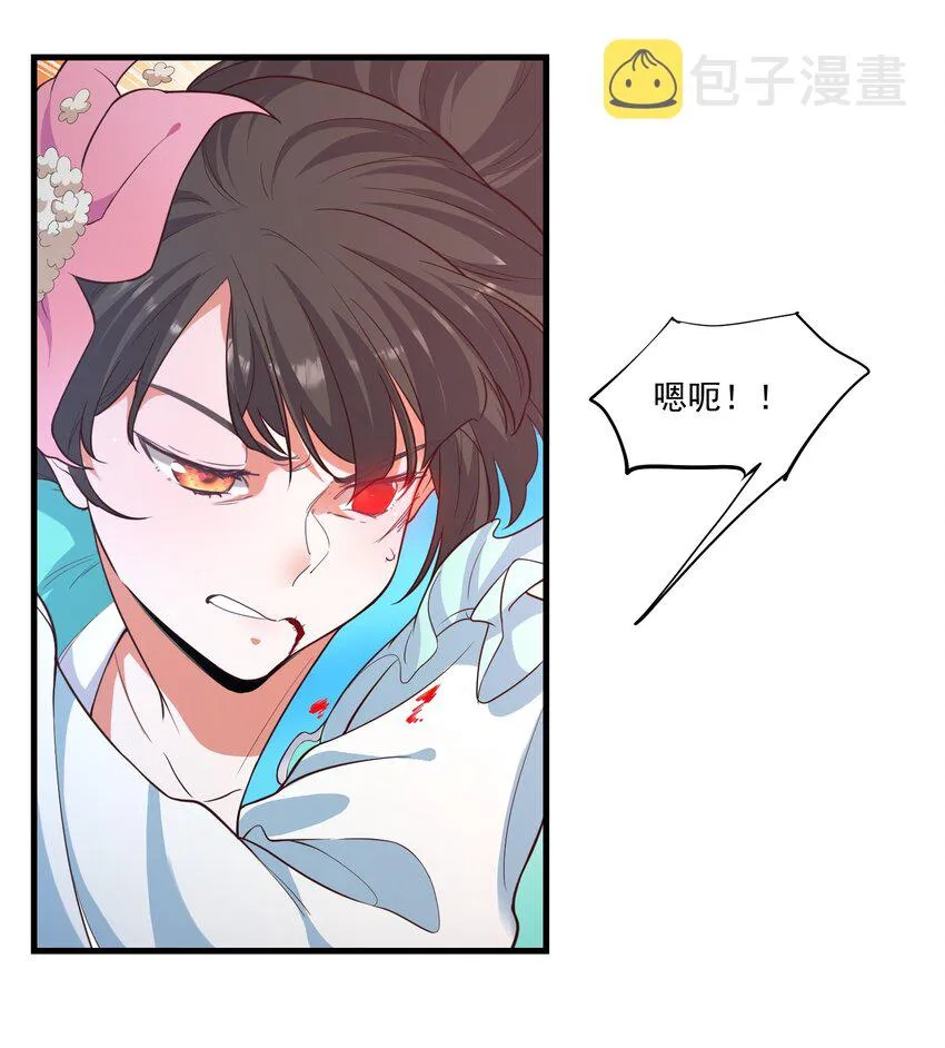 025 乖乖去死吧 第8页