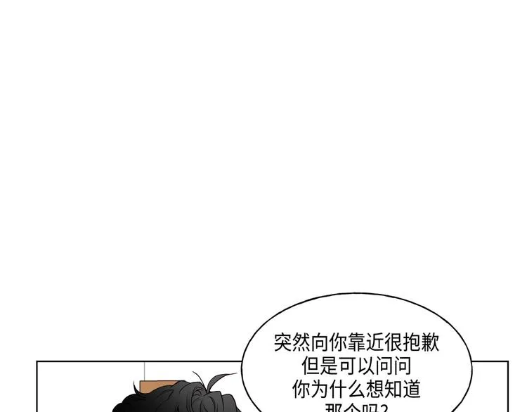 第3话 第5页