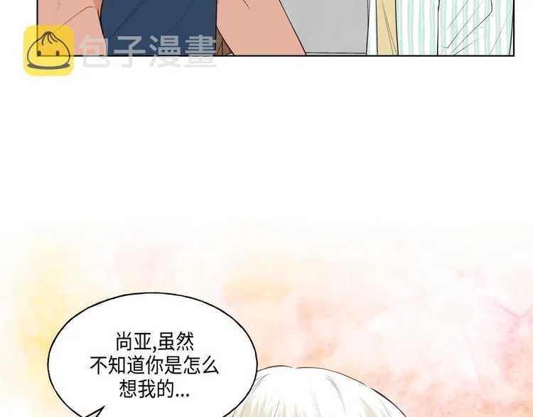 第3话 第7页