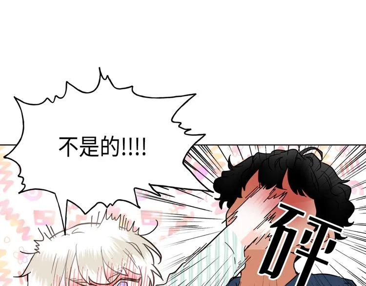 第3话 第17页