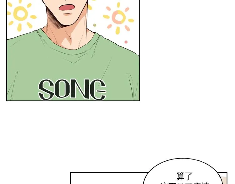 第3话 第22页