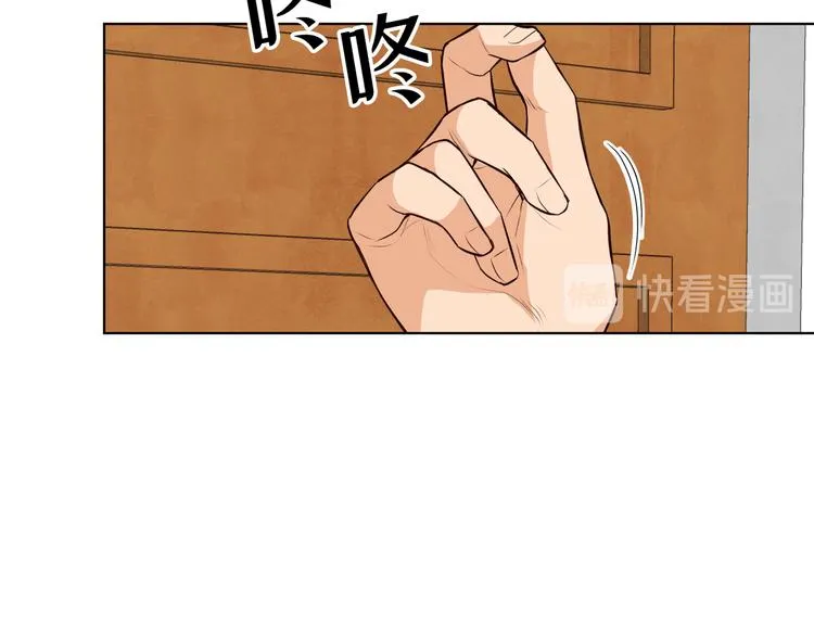 第3话 第38页