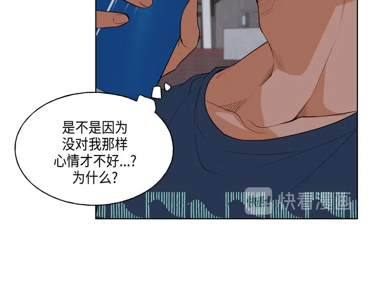 第3话 第72页