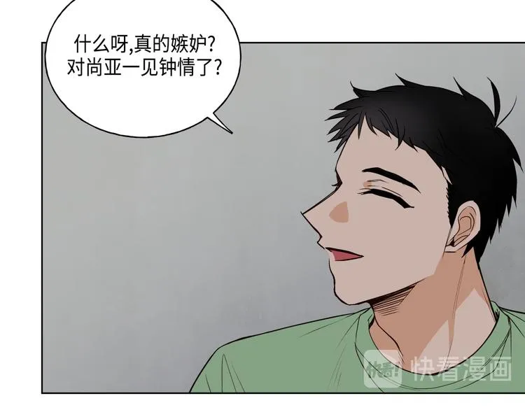 第3话 第89页