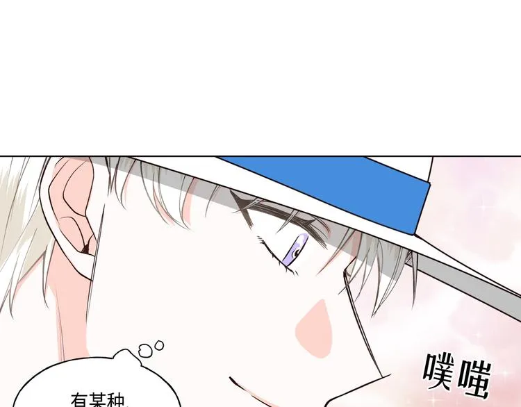 第2话 第42页