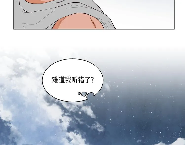 第2话 第48页