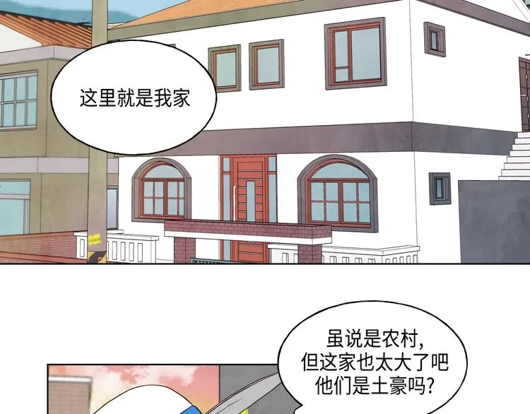 第2话 第51页