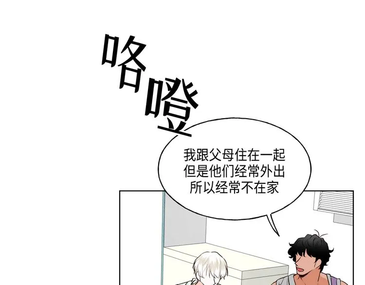 第2话 第53页