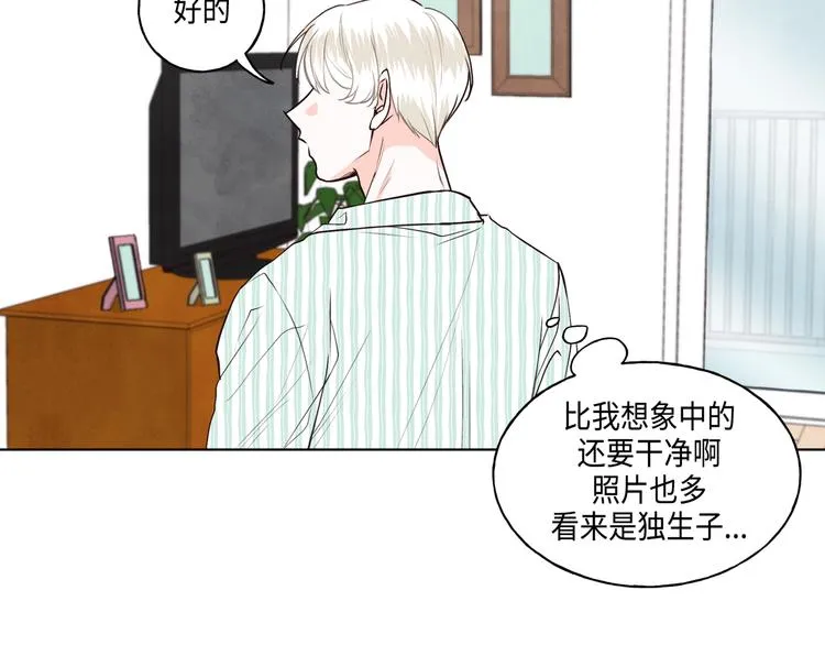 第2话 第56页