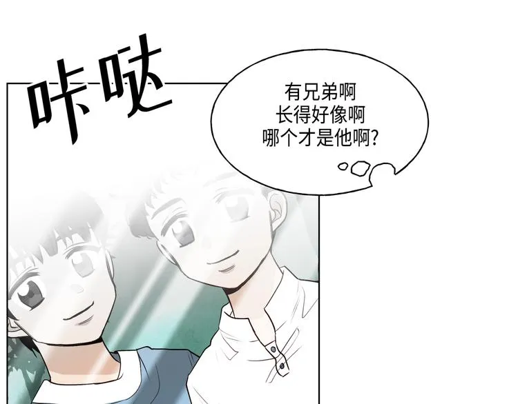 第2话 第57页