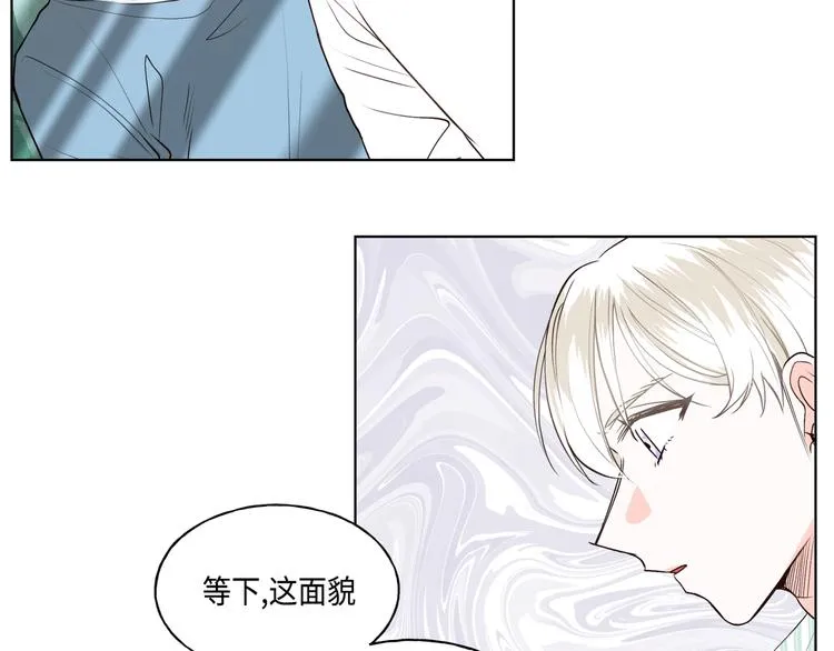 第2话 第58页