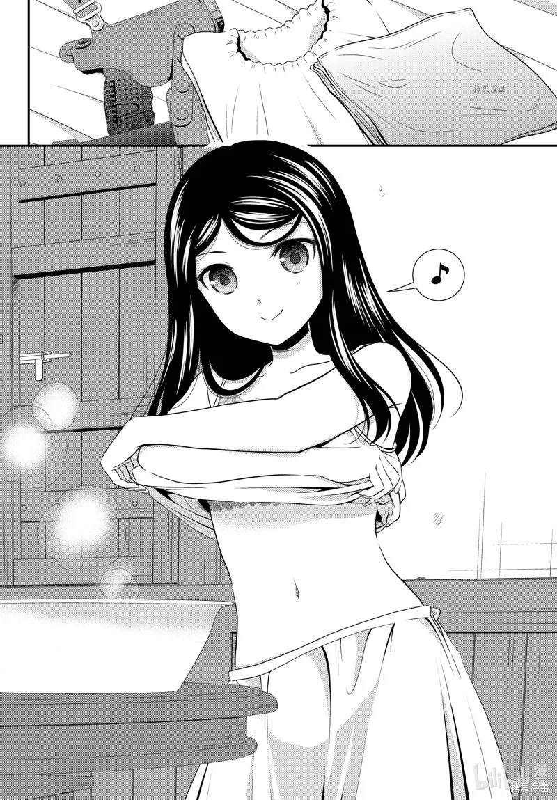第80话 第10页