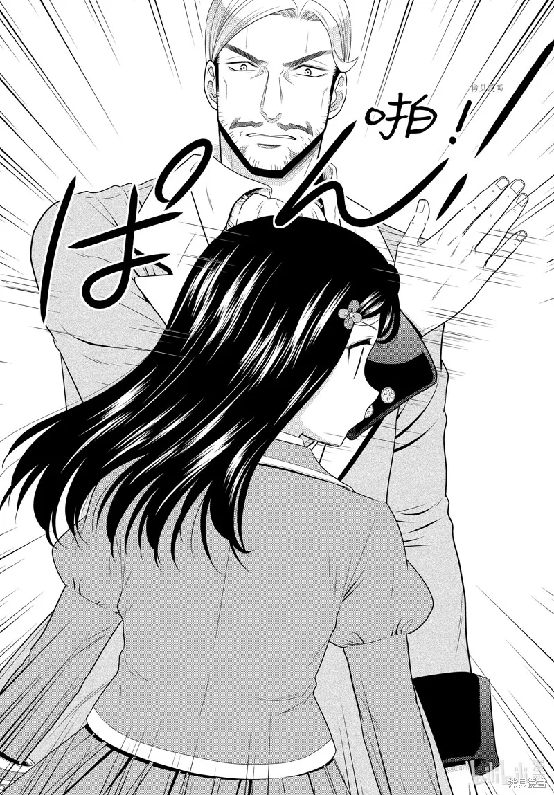 第76话 第5页