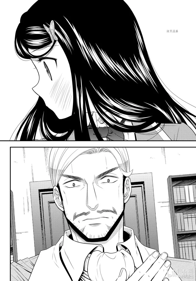 第76话 第6页
